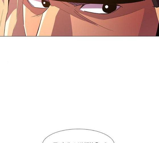 1 Second Ch.55 p94