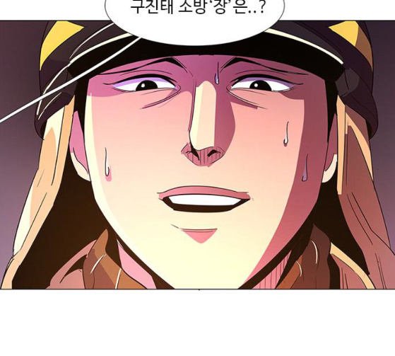 1 Second Ch.55 p95