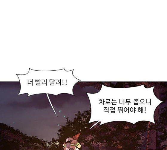 1 Second Ch.55 p98