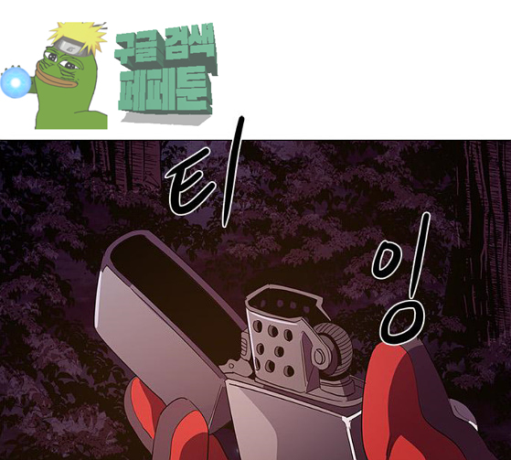 1 Second Ch.56 p1