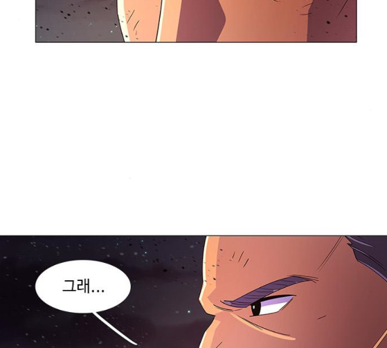 1 Second Ch.56 p100