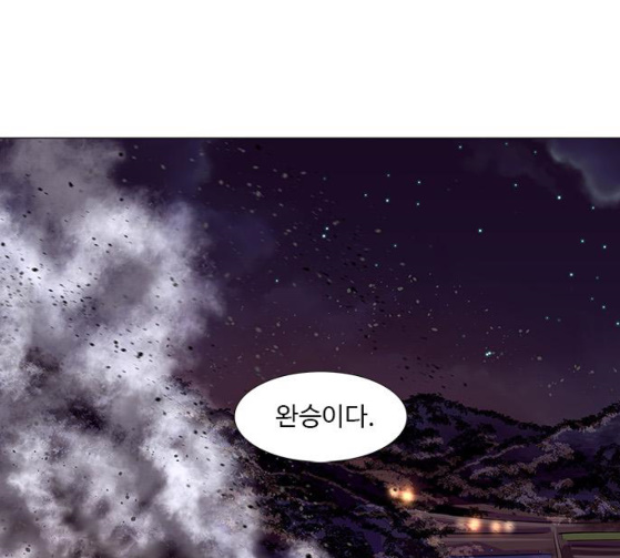 1 Second Ch.56 p104