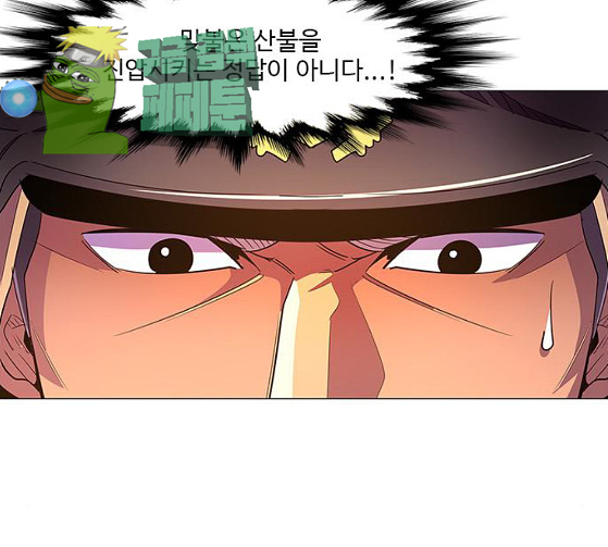1 Second Ch.56 p11