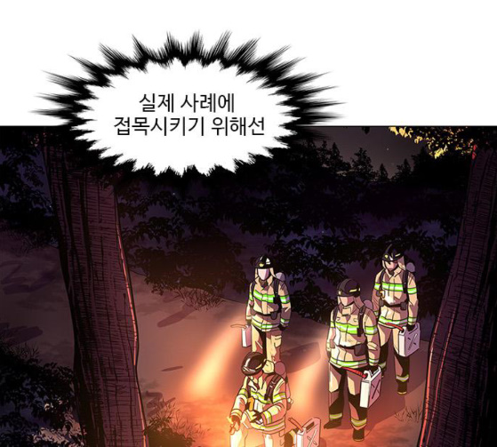 1 Second Ch.56 p14