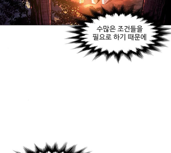 1 Second Ch.56 p15