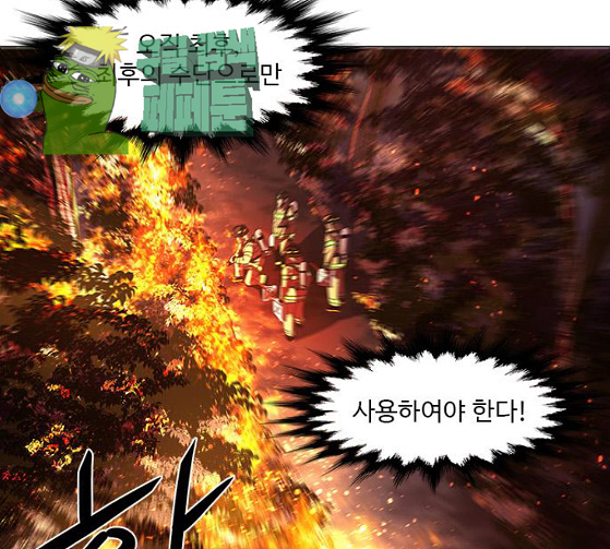 1 Second Ch.56 p16