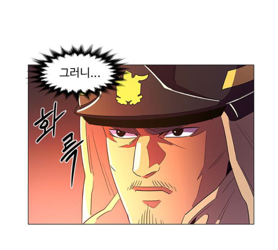 1 Second Ch.56 p19