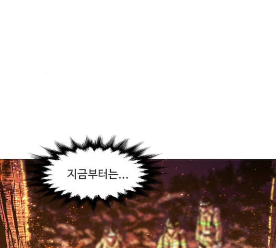 1 Second Ch.56 p20