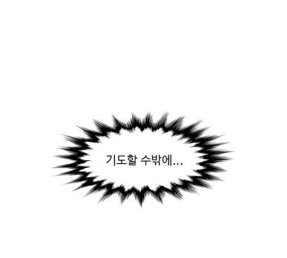 1 Second Ch.56 p22