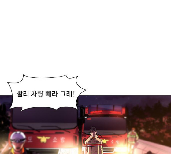 1 Second Ch.56 p27