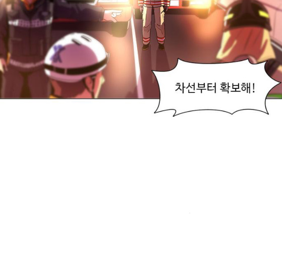 1 Second Ch.56 p28