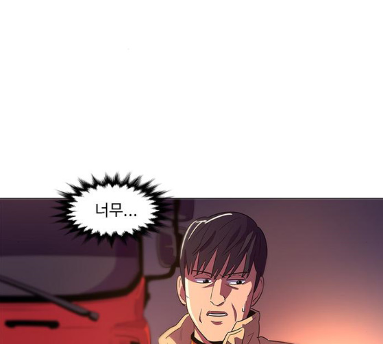 1 Second Ch.56 p30