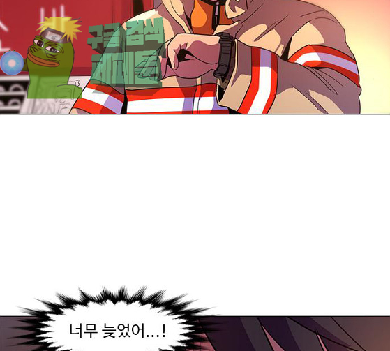 1 Second Ch.56 p31