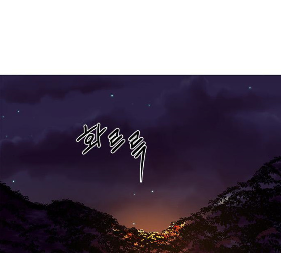 1 Second Ch.56 p34