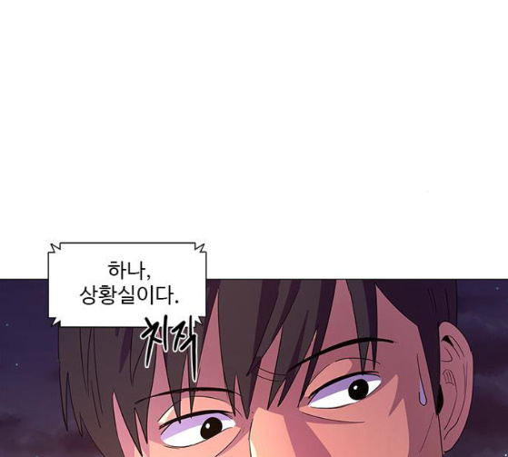 1 Second Ch.56 p39
