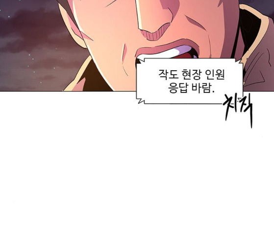 1 Second Ch.56 p40
