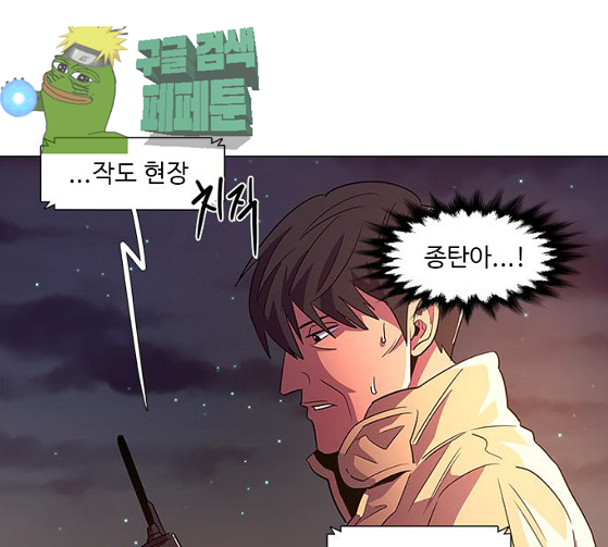 1 Second Ch.56 p41