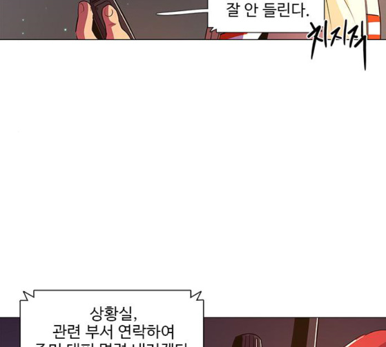 1 Second Ch.56 p42