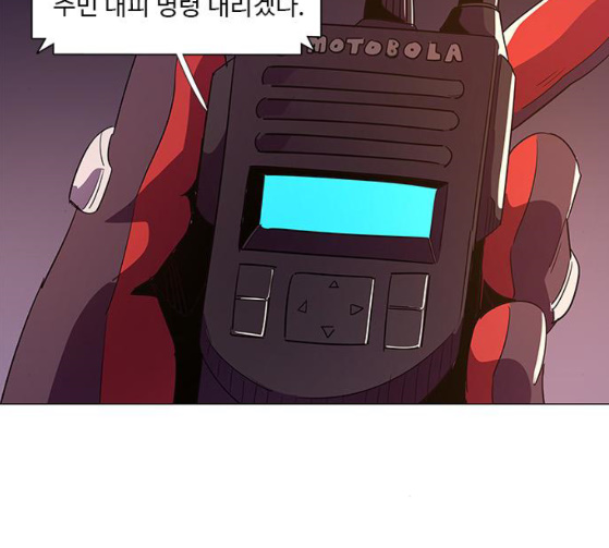 1 Second Ch.56 p43