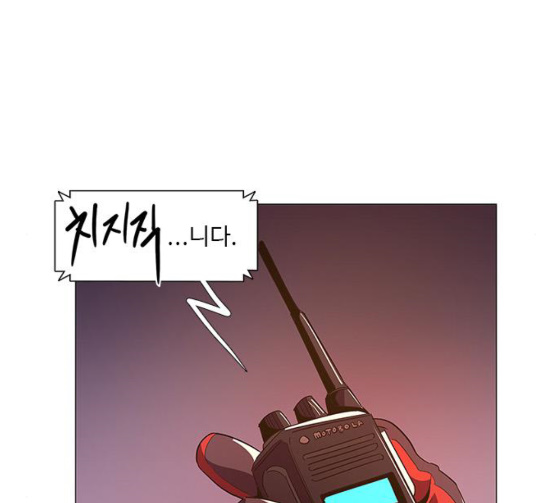 1 Second Ch.56 p44