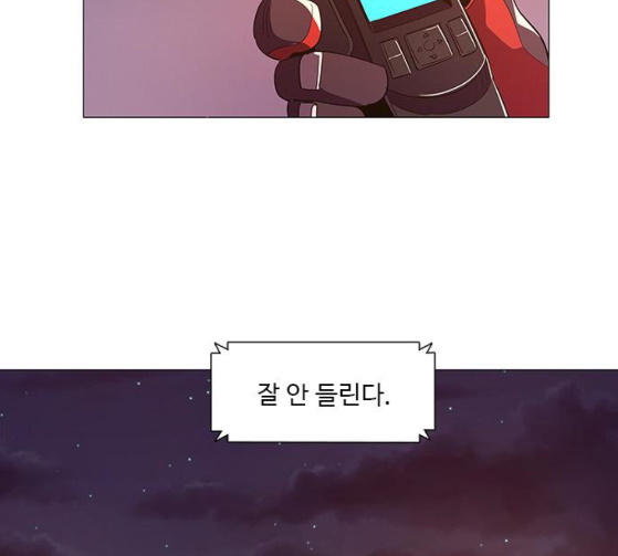 1 Second Ch.56 p45