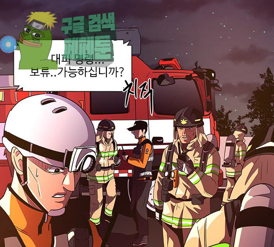 1 Second Ch.56 p46