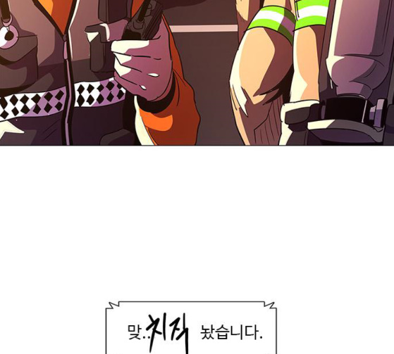 1 Second Ch.56 p47