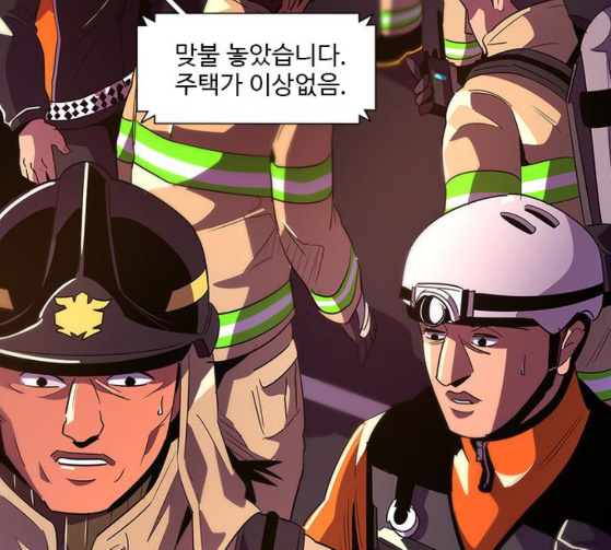 1 Second Ch.56 p50