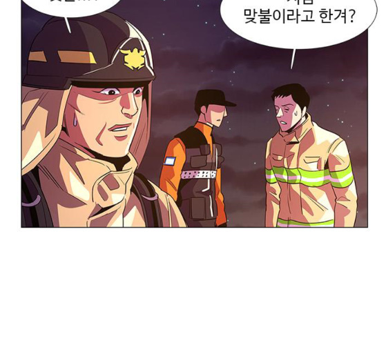 1 Second Ch.56 p52