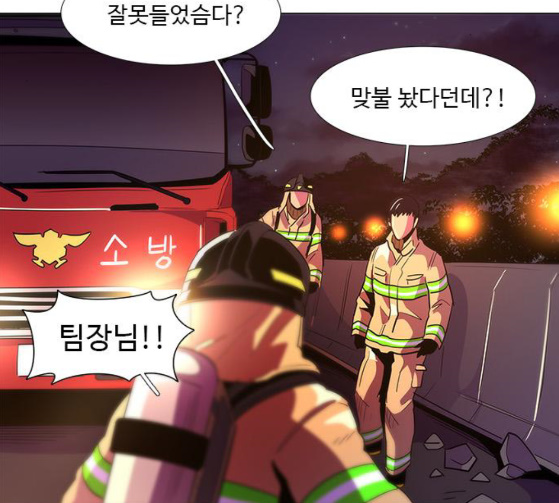 1 Second Ch.56 p55