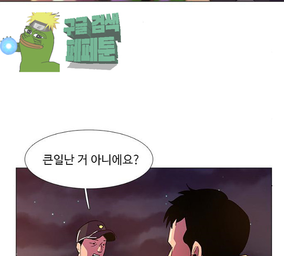 1 Second Ch.56 p56