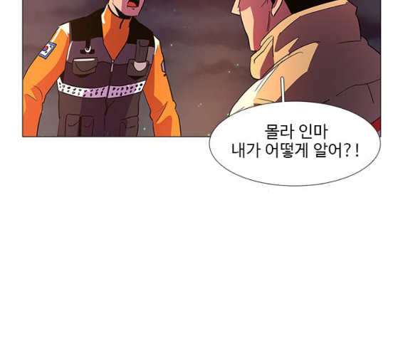 1 Second Ch.56 p57