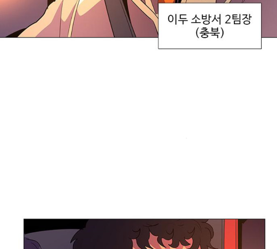 1 Second Ch.56 p59