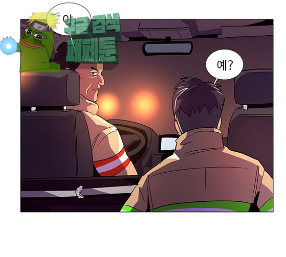 1 Second Ch.56 p61