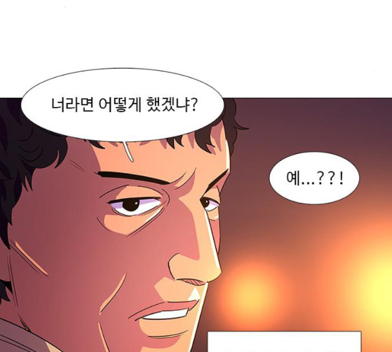 1 Second Ch.56 p62
