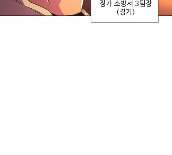 1 Second Ch.56 p63