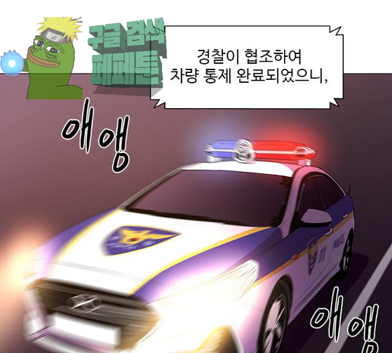 1 Second Ch.56 p66