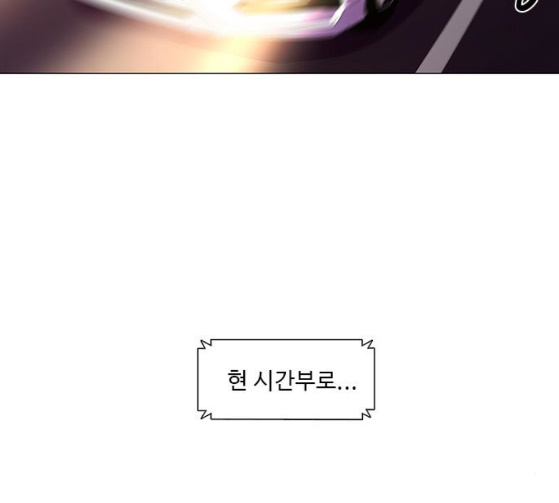 1 Second Ch.56 p67