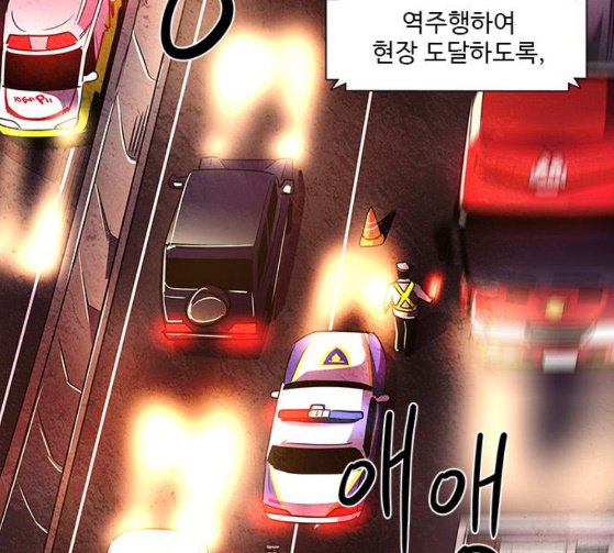 1 Second Ch.56 p69