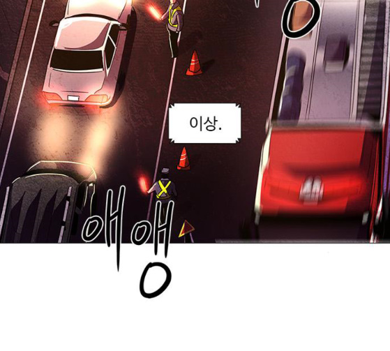 1 Second Ch.56 p70