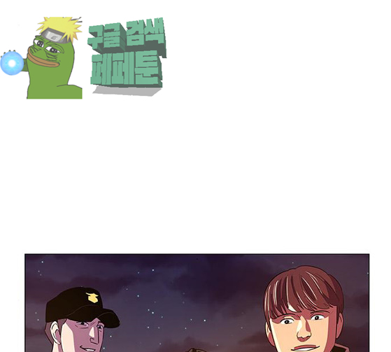 1 Second Ch.56 p71
