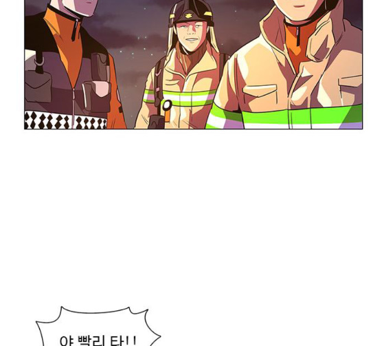 1 Second Ch.56 p72
