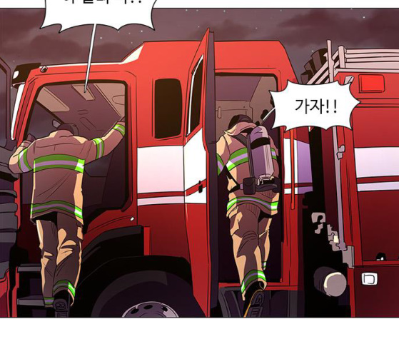 1 Second Ch.56 p73