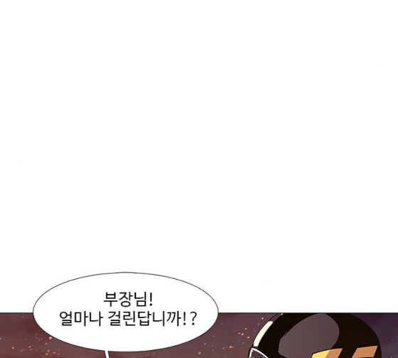 1 Second Ch.56 p79