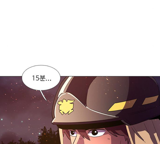1 Second Ch.56 p82