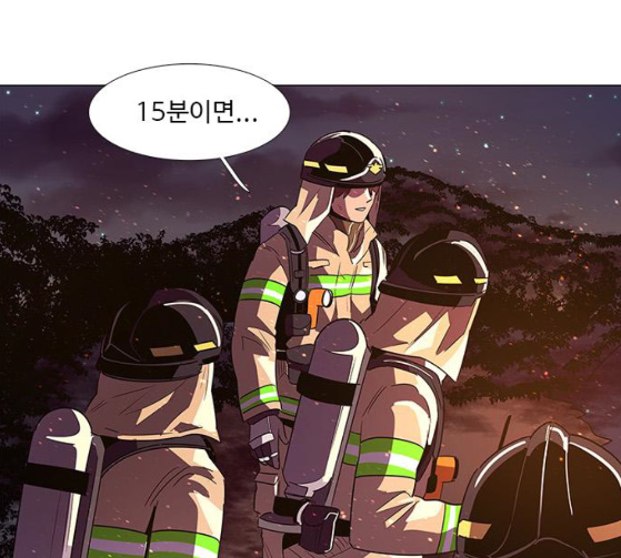 1 Second Ch.56 p84