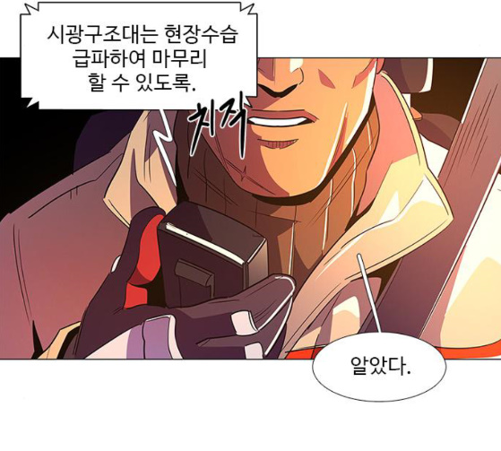 1 Second Ch.56 p89