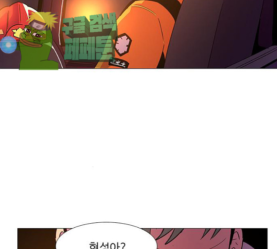 1 Second Ch.56 p91