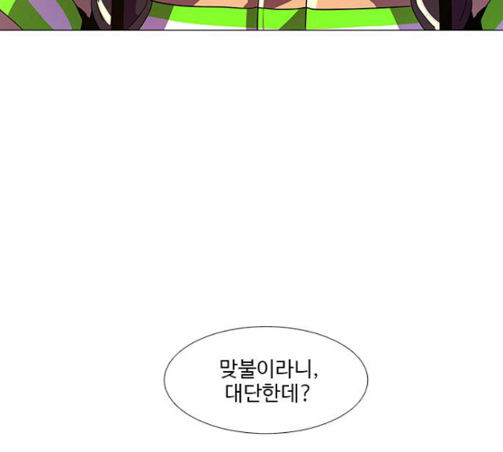 1 Second Ch.56 p94