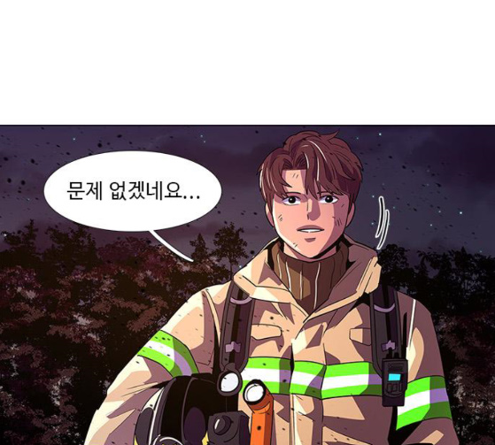 1 Second Ch.56 p98